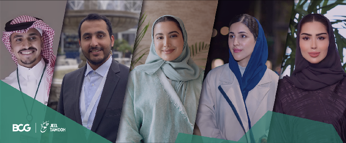 Saudi Arabia’s Emerging Leaders Drive Impact Across Sectors Through BCG’s Jeel Tamooh Program