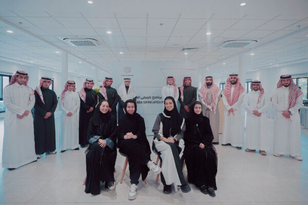New Murabba Launches Graduate Program to Empower Young Saudi Talent New Murabba Launches Graduate Program to Empower Young Saudi Talent