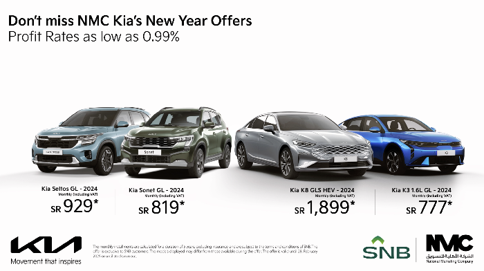 Kia NMC Unveils The New Year Offers in Partnership With Saudi National Bank