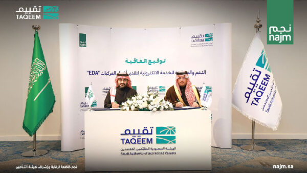 «تقييم» و«نجم» توقعان اتفاقية تعاون لدعم خدمات التقدير الإلكتروني لأضرار المركبات «تقييم» و«نجم» توقعان اتفاقية تعاون لدعم خدمات التقدير الإلكتروني لأضرار المركبات