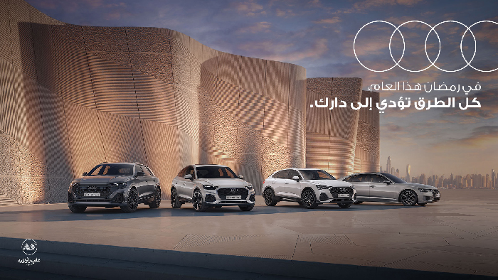 عروض Audi أبوظبي الرمضانية الحصرية توفر للعملاء قيمة استثنائية على طرازات جديدة وشبه جديدة مميزة