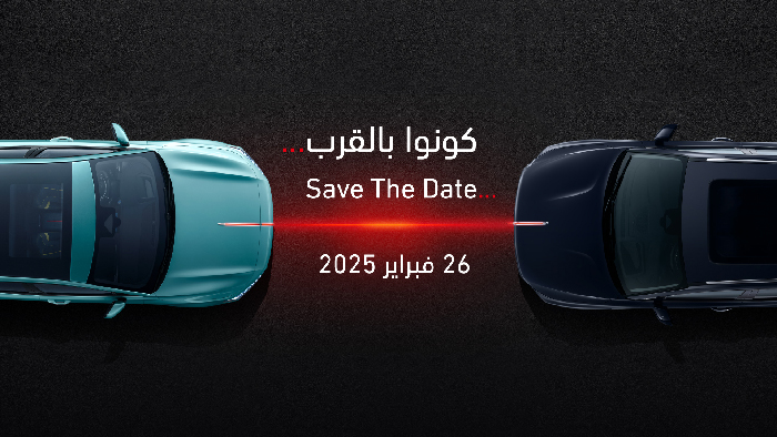 Altawkilat Premium to Introduce the All New Hongqi H6 & HS7 Models in Jeddah