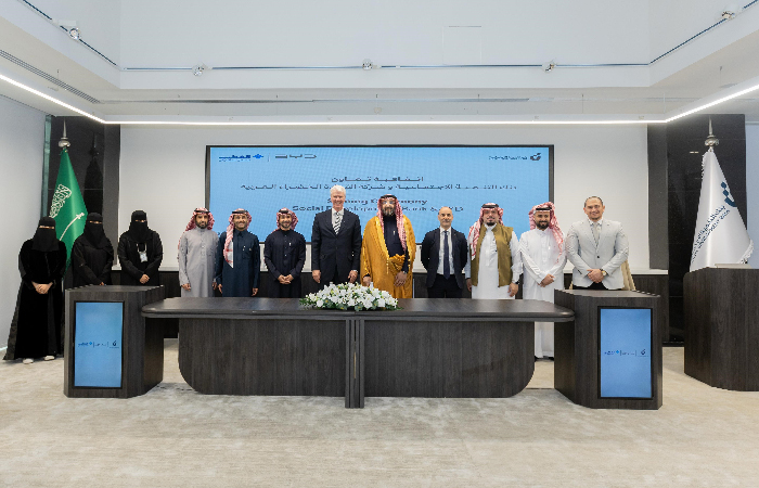 بنك التنمية الاجتماعية يوقع اتفاقية تعاون مع شركة القيادة الخضراء العربية (BYD) لحماية البيئة وتعزيز التنقل المستدام بنك التنمية الاجتماعية يوقع اتفاقية تعاون مع شركة القيادة الخضراء العربية (BYD) لحماية البيئة وتعزيز التنقل المستدام