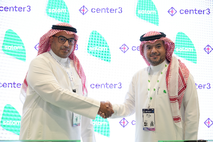 شركة «اتحاد سلام للاتصالات» تتعاون مع «center3» لتعزيز البنية التحتية الرقمية وفقاً لرؤية المملكة 2030