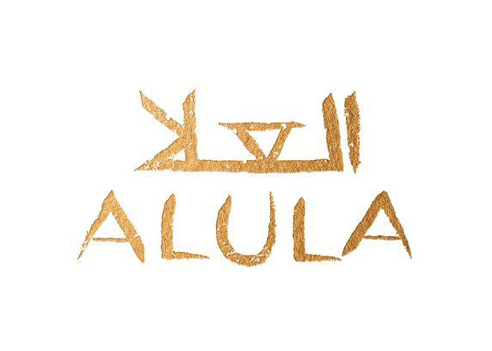 Enjoy the Flavours of Ramadan with Iftar and Suhoor Experiences in AlUla