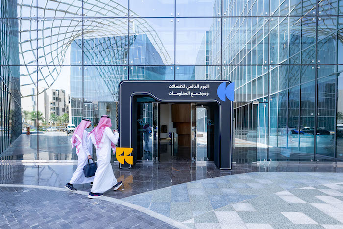 بالتعاون مع وزارة الاتصالات وتقنية المعلومات . . موبايلي تشارك في احتفال اليوم العالمي للاتصالات ومجتمع المعلومات
