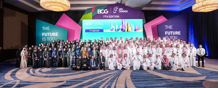 «بوسطن كونسلتينغ جروب» تطلق النسخة السابعة من «جيل طموح» لتمكين قيادات المستقبل في المملكة العربية السعودية