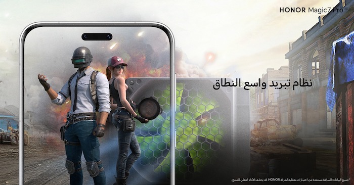 اكتشف ميزة “AI Erase Passers-by” في سلسلة هواتف HONOR 400 Series لإزالة الزحام في الخلفية بنقرة واحدة