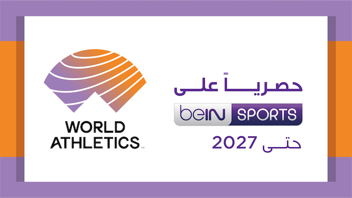 مجموعة beIN الإعلامية تحصل على حقوق البث الحصرية لبطولة العالم لألعاب القوى حتى عام 2027