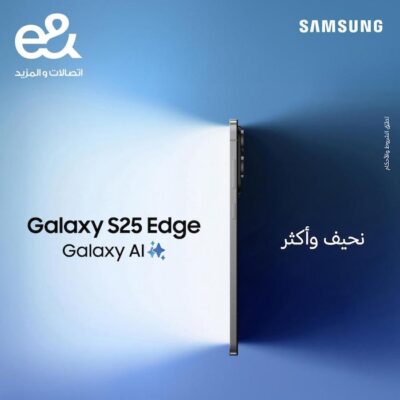 «إي آند» تتيح هاتف Galaxy S25 Edge مع باقة بيانات مميزة «إي آند» تتيح هاتف Galaxy S25 Edge مع باقة بيانات مميزة